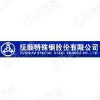 抚顺特殊钢股份有限公司