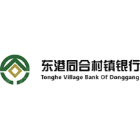 东港同合村镇银行股份有限公司