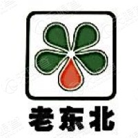 丹东老东北农牧有限公司